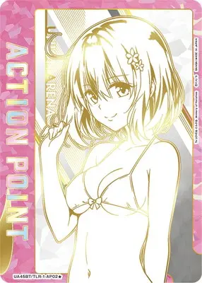 ユニオンアリーナ ToLOVEる 西連寺春菜 APカード アクションポイント