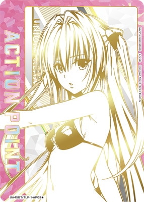 ACTION POINT(AP/シリアル)(UA45BT/TLR-1-AP03)(金色の闇)