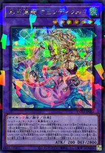 12月更新】遊戯王の高額買取表・一覧｜PRICE BASE | PRICE BASE情報局