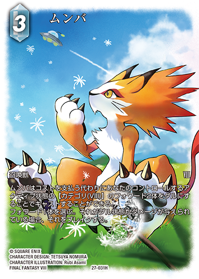 【フレームレスプレミアム】ムンバ[FF_27-031_H]