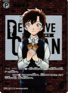 12月最新】 名探偵コナンカードの高額買取表・一覧｜PRICE BASE