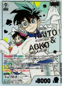 11月最新】 名探偵コナンカードの高額買取表・一覧｜PRICE BASE