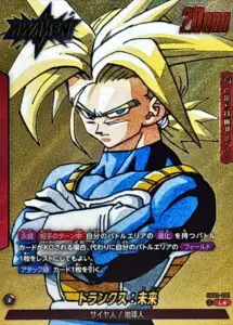 11月最新】 ドラゴンボールフュージョンワールドの高額買取表・一覧