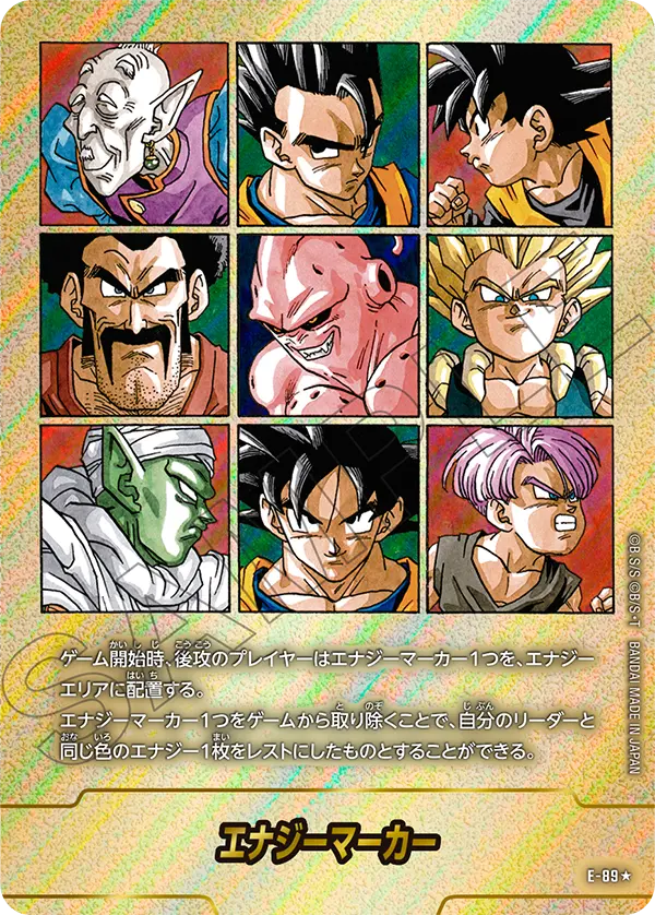 漫画ブースター2】MANGA BOOSTER 02当たりカード買取価格一覧！フリマ