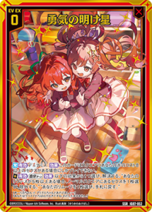 11月更新】 ゼクス(z/x)の高額買取表・一覧｜PRICE BASE | PRICE BASE