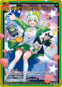 11月更新】 ゼクス(z/x)の高額買取表・一覧｜PRICE BASE | PRICE BASE