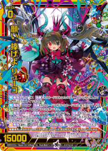 11月更新】 ゼクス(z/x)の高額買取表・一覧｜PRICE BASE | PRICE BASE