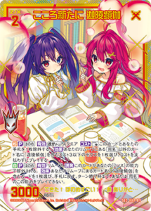 12月更新】 ゼクス(z/x)の高額買取表・一覧｜PRICE BASE | PRICE BASE