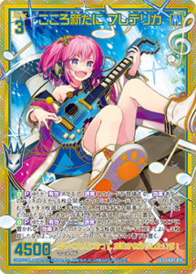 るか Z/X 鉄拳粉砕！ SSR 11月更新】 ゼクス(z/x)の高額買取表・一覧