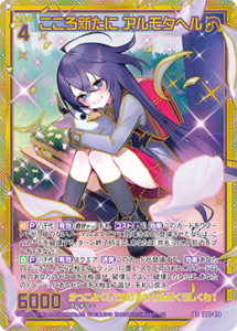 11月更新】 ゼクス(z/x)の高額買取表・一覧｜PRICE BASE | PRICE BASE