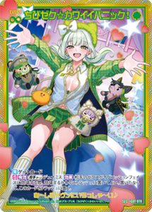 12月更新】 ゼクス(z/x)の高額買取表・一覧｜PRICE BASE | PRICE BASE