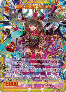 12月更新】 ゼクス(z/x)の高額買取表・一覧｜PRICE BASE | PRICE BASE