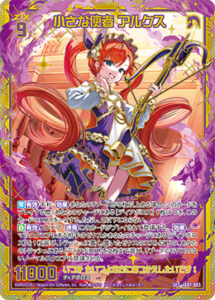 12月更新】 ゼクス(z/x)の高額買取表・一覧｜PRICE BASE | PRICE BASE