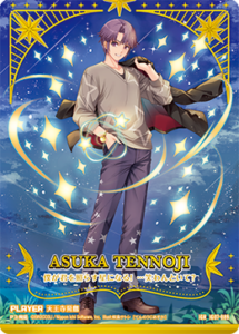 12月更新】 ゼクス(z/x)の高額買取表・一覧｜PRICE BASE | PRICE BASE