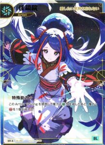 神椿TCG】 「魔女の黒鳴」当たりカード買取価格一覧！フリマ相場、販売