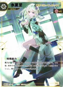 【未使用】神椿TCG カードゲーム 魔女の黒鳴 明透 SR-S / 神椿 神椿TCG】「魔女の黒鳴」／ KAMITSUBAKI CARD GAME ブースターパック第