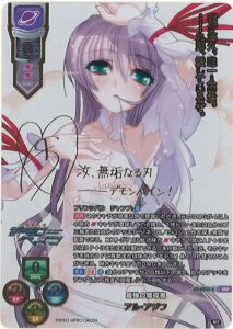 Lycee】 「ニトロオリジン 1.0」当たりカード買取価格一覧！フリマ相場