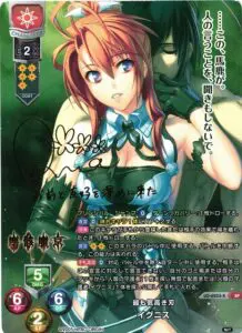 11月更新】Lycee Overture(リセ)の高額買取表・一覧｜PRICE BASE