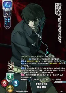 11月更新】Lycee Overture(リセ)の高額買取表・一覧｜PRICE BASE