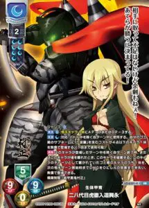 1月更新】Lycee Overture(リセ)の高額買取表・一覧｜PRICE BASE