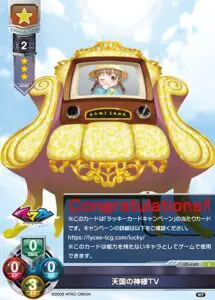 11月更新】Lycee Overture(リセ)の高額買取表・一覧｜PRICE BASE