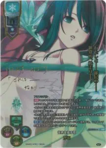 Lycee Overture 恋に興味をもった恋人 氷見山 玲 KR 11月更新】Lycee Overture(リセ)の高額買取表・一覧｜PRICE BASE