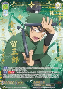 ブラウ】 「劇場版 忍たま乱太郎 ドクタケ忍者隊最強の軍師」当たり