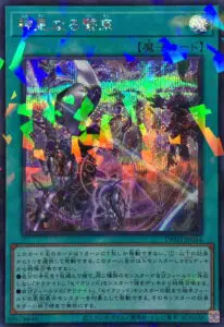 11月更新】遊戯王の高額買取表・一覧｜PRICE BASE | PRICE BASE情報局