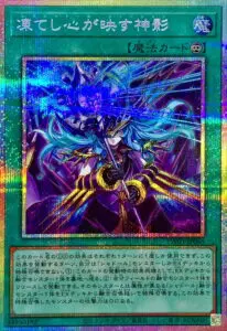 12月更新】遊戯王の高額買取表・一覧｜PRICE BASE | PRICE BASE情報局