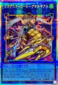 2月更新】遊戯王の高額買取表・一覧｜PRICE BASE | PRICE BASE情報局