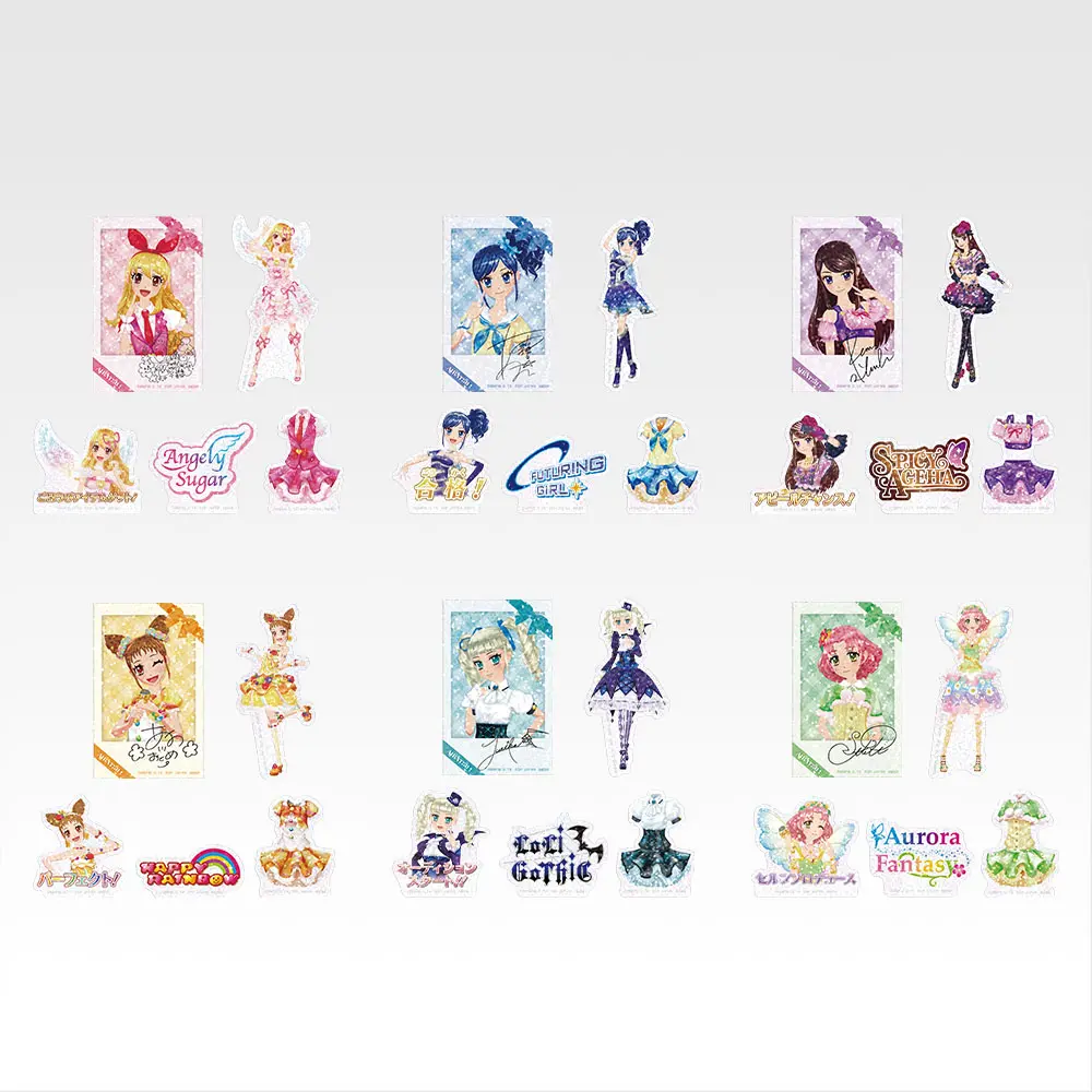 【期間限定】 【限定価格】 E-girls グッズ まとめ売り 一番くじ「アイカツ！～スターライト学園へようこそ！～」買取価格