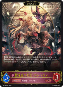 透京エルフ　高レート　まとめ売り シャドウバース】 「新約都市・透京」当たりカード買取価格一覧