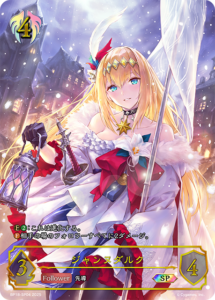 透京エルフ　高レート　まとめ売り シャドウバース】 「新約都市・透京」当たりカード買取価格一覧