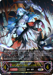 シャドウバース】 「新約都市・透京」当たりカード買取価格一覧