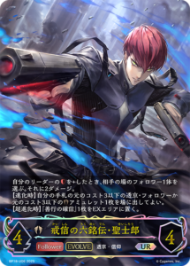 シャドウバース】 「新約都市・透京」当たりカード買取価格一覧