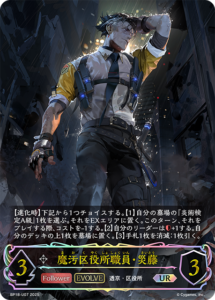 シャドバ　エボルヴ　新約都市・透京　ニュートラル　LG以下3コン シャドウバースエボルヴ 新約都市・透京 ドラゴン LG以下3コン｜Yahoo