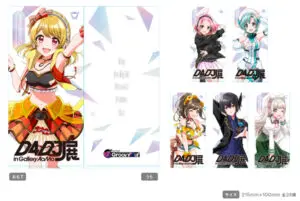 クリアファイル買取のおすすめ業者5選！買取価格例や高く売るための