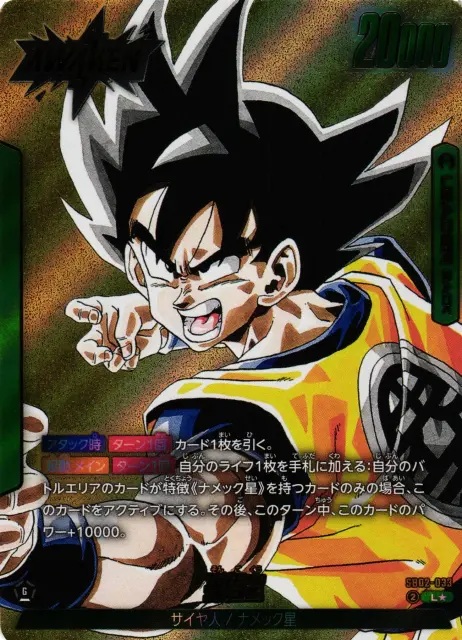 漫画ブースター2】MANGA BOOSTER 02当たりカード買取価格一覧！フリマ