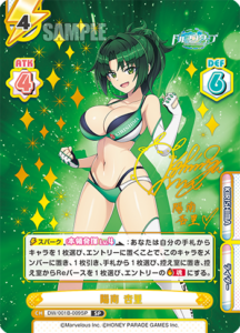 reバース ドルフィンウェーブ　アマデア・ウォルファ　nbp　3枚セット Reバース】 「ドルフィンウェーブ」当たりカード買取価格一覧！【Re