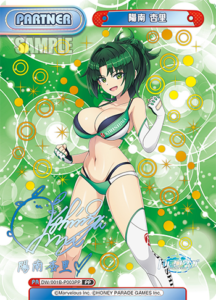 Reバース】 「ドルフィンウェーブ」当たりカード買取価格一覧！【Re