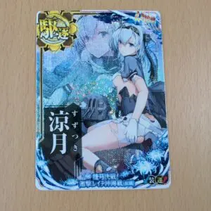 7月最新】 艦これアーケードの高額買取表・一覧｜PRICE BASE(プライス