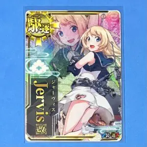 9月最新】 艦これアーケードの高額買取表・一覧｜PRICE BASE(プライス