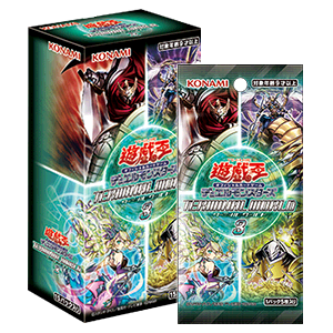 遊戯王】 「TERMINAL WORLD 3」当たりカード買取価格一覧！【遊戯王OCG