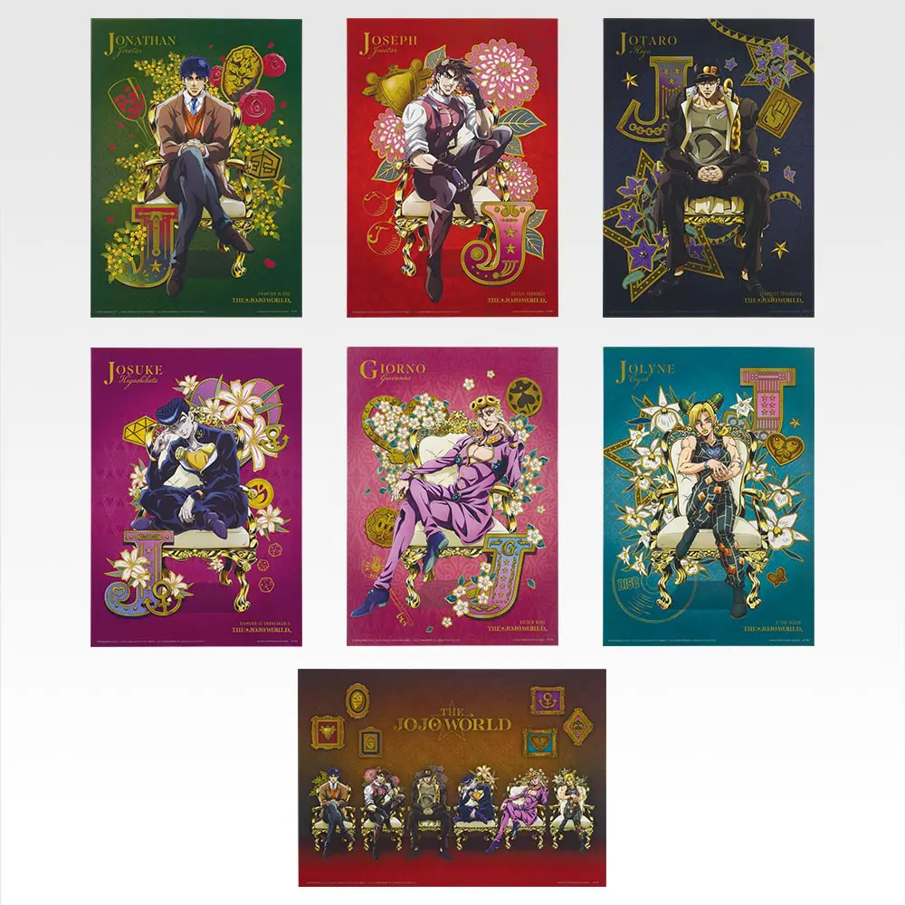 一番くじ「ジョジョの奇妙な冒険 -THE☆JOJO WORLD-」買取価格/値段