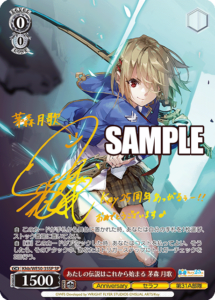 11月更新】ヴァイスシュヴァルツの高額買取表・一覧｜PRICE BASE