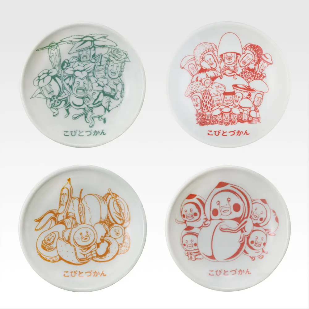 一番くじ「こびとづかん」買取価格/値段・メルカリ相場一覧！ | PRICE