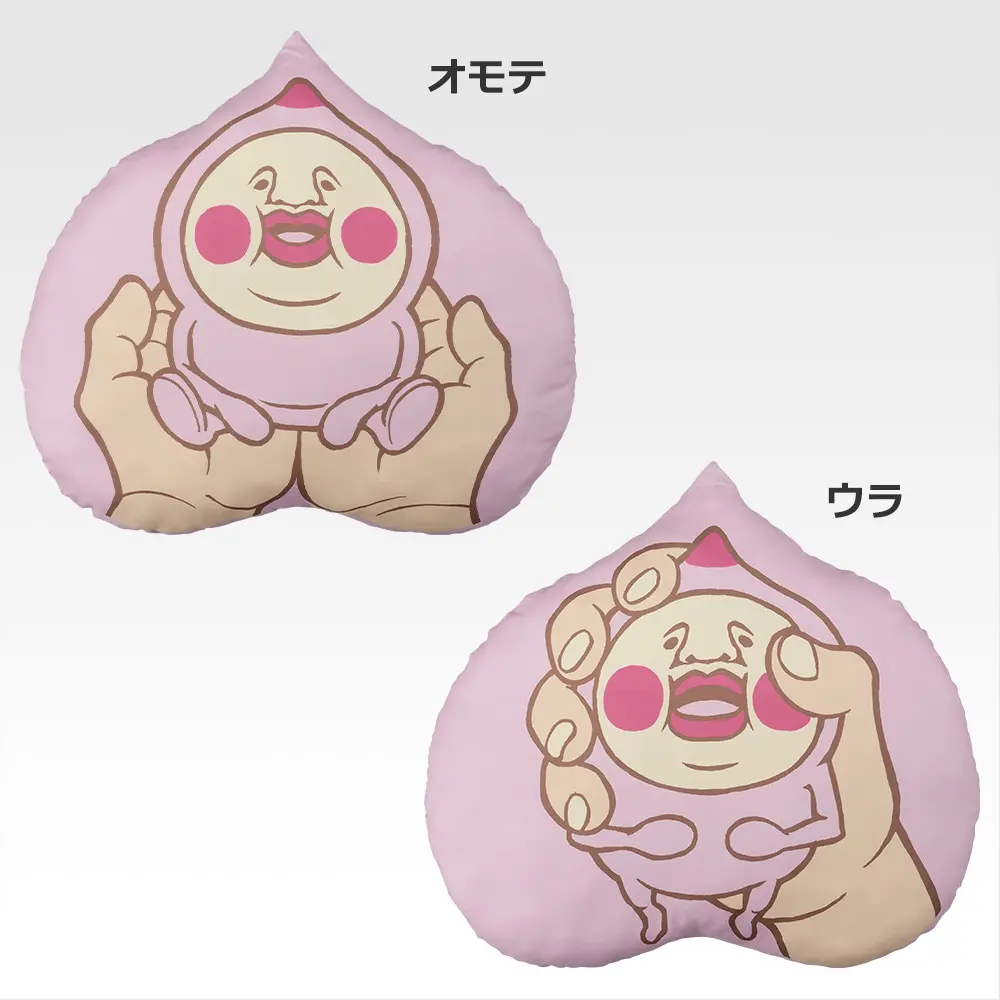 一番くじ「こびとづかん」買取価格/値段・メルカリ相場一覧！ | PRICE