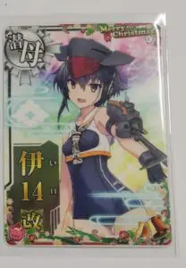 7月最新】 艦これアーケードの高額買取表・一覧｜PRICE BASE(プライス