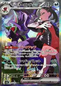 12月最新】ポケモンカード（ポケカ）の高額/レア買取表・一覧｜PRICE