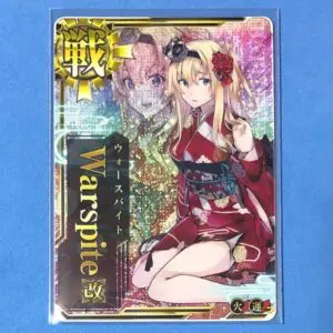 9月最新】 艦これアーケードの高額買取表・一覧｜PRICE BASE(プライス